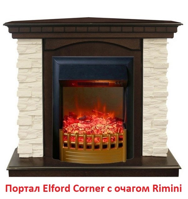 Real-Flame Rimini маленький встраиваемый очаг