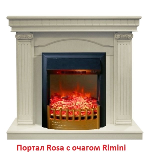 Real-Flame Rosa STD/EUG WT портал для камина