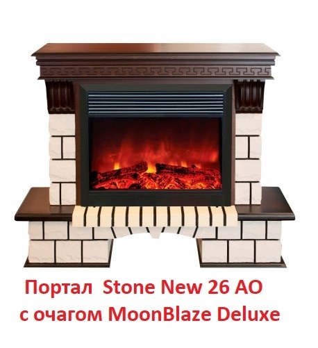 Real-Flame STONE NEW 26/HL AO широкий портал