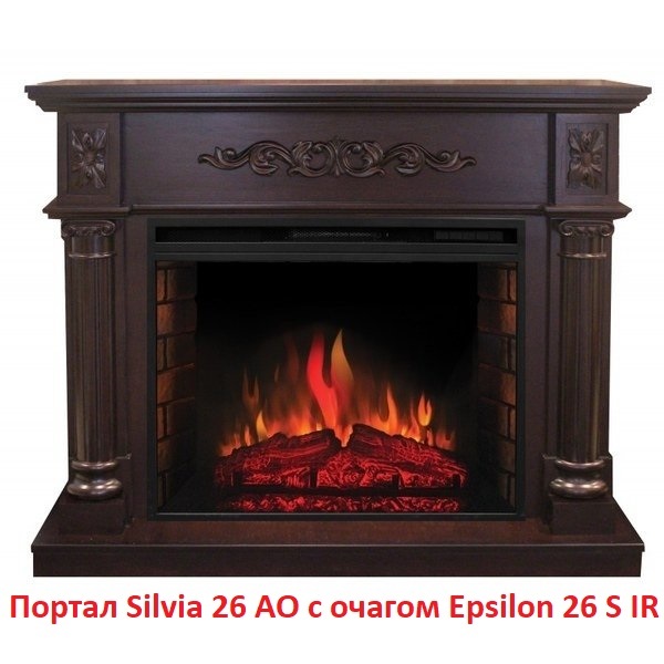 Real-Flame Silvia 26 AO широкий портал