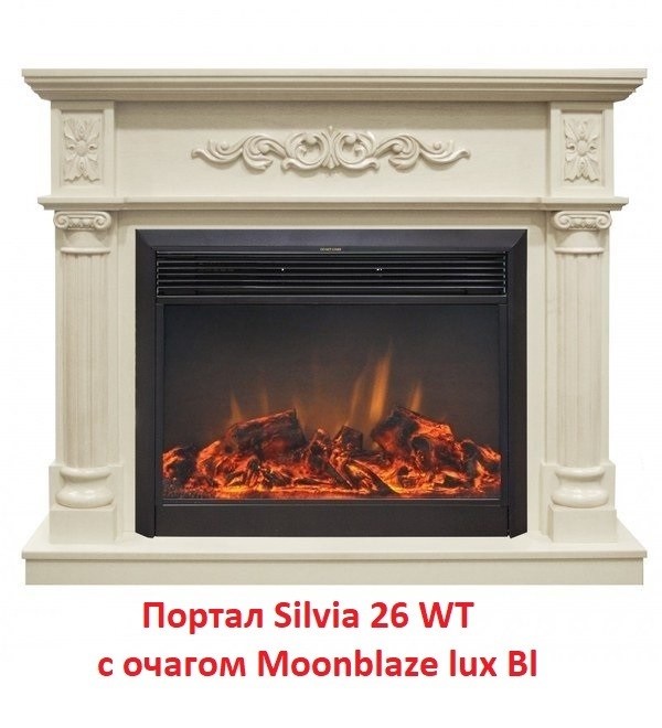 Real-Flame Silvia 26 WT 619B широкий портал