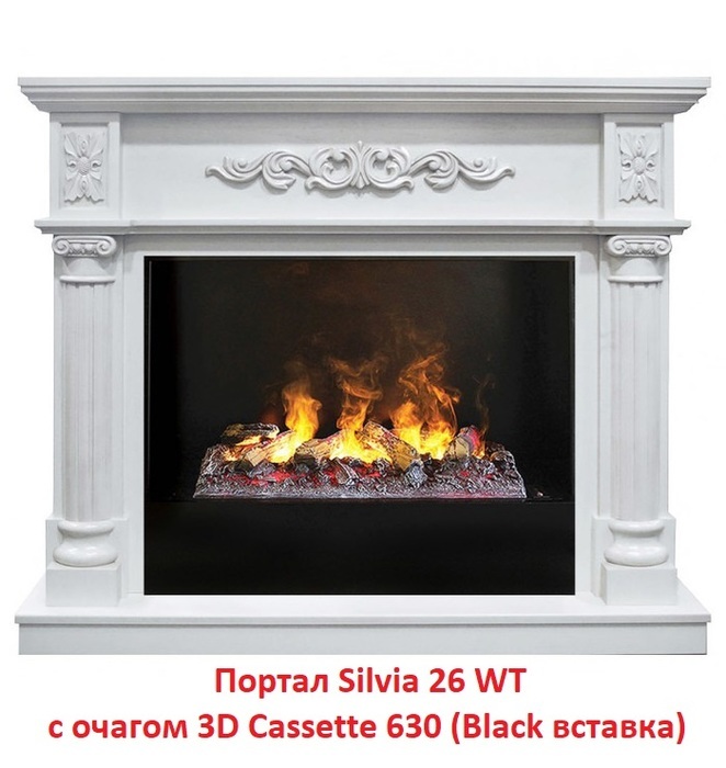 Real-Flame Silvia 26 WT 619B широкий портал