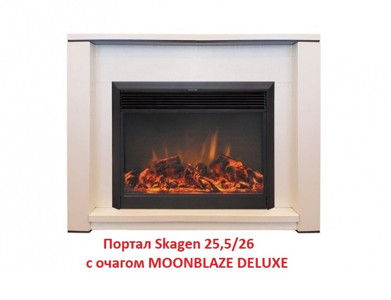 Real-Flame Skagen 25,5/26 портал для камина