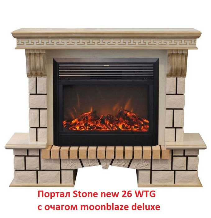 Real-Flame Stone new 26/HL WTG широкий портал