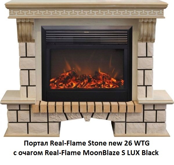 Real-Flame Stone new 26 WTG с очагом Moonblaze lux BL/Br декоративный низкий электрический камин