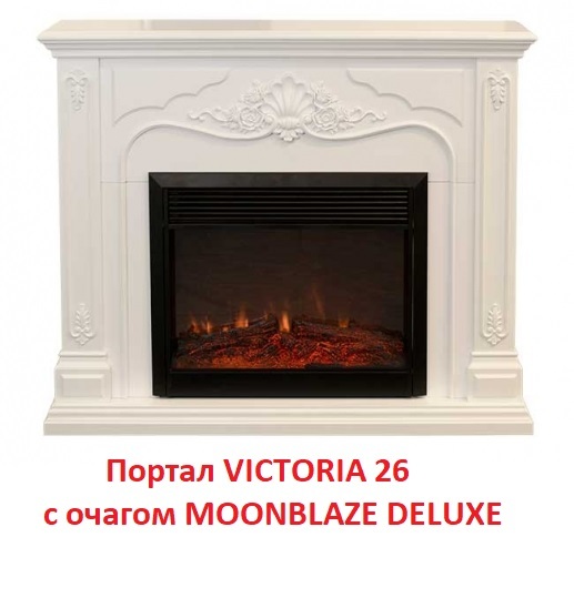 Real-Flame VICTORIA 26 широкий портал