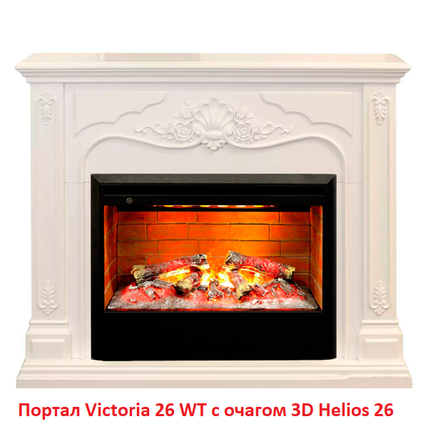 Real-Flame VICTORIA 26 широкий портал