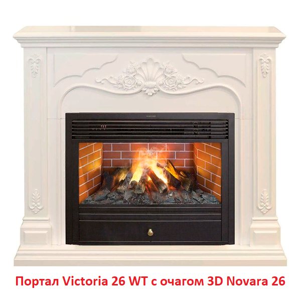 Real-Flame VICTORIA 26 широкий портал