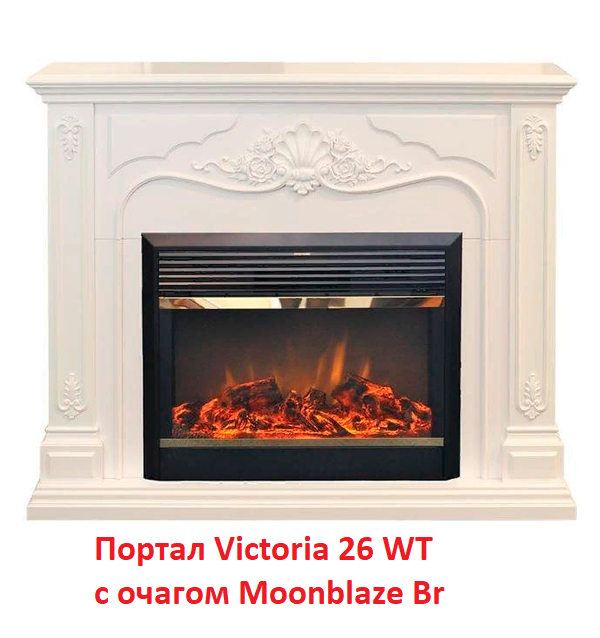 Real-Flame VICTORIA 26 широкий портал