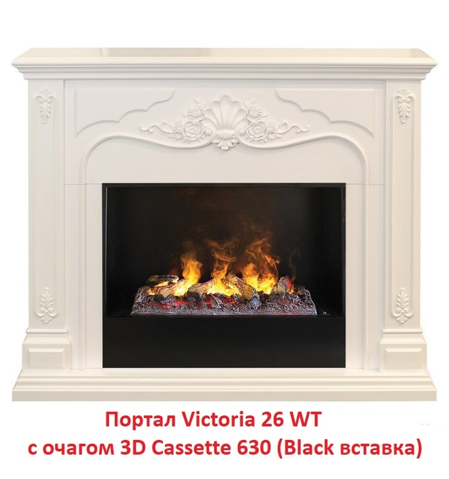 Real-Flame VICTORIA 26 широкий портал