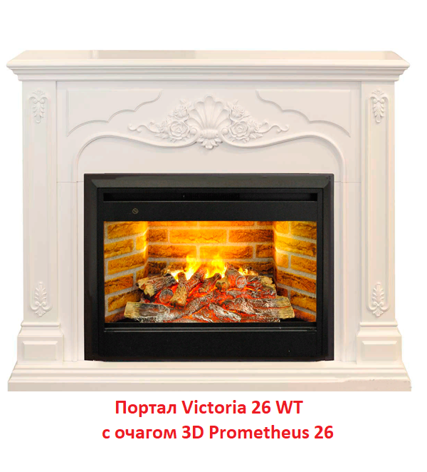 Real-Flame VICTORIA 26 широкий портал