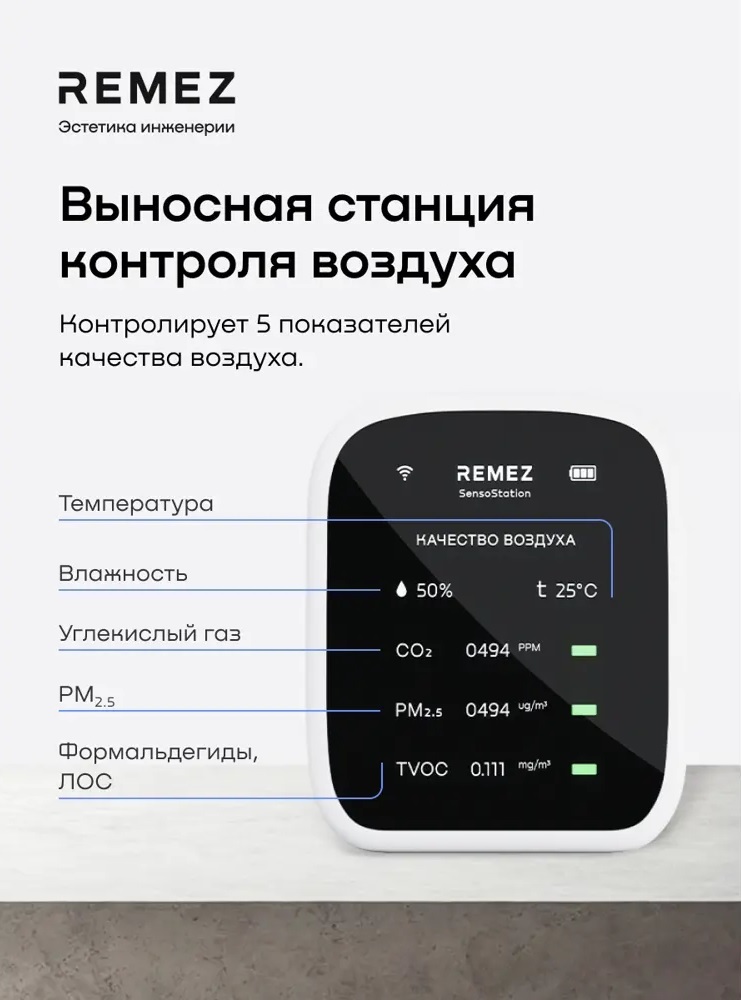 Remez RMD-316 Pro 5 л бытовой осушитель воздуха