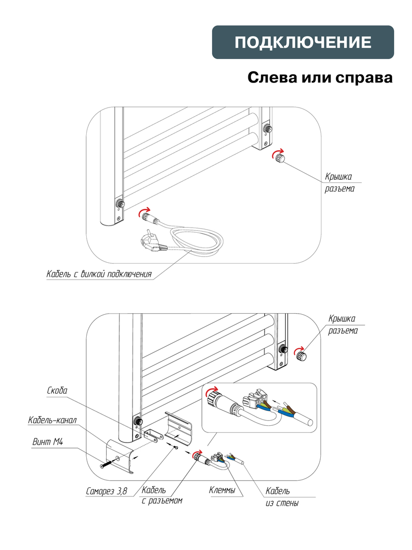Rifar D-LINE 450x1200, белый электрический полотенцесушитель лесенка