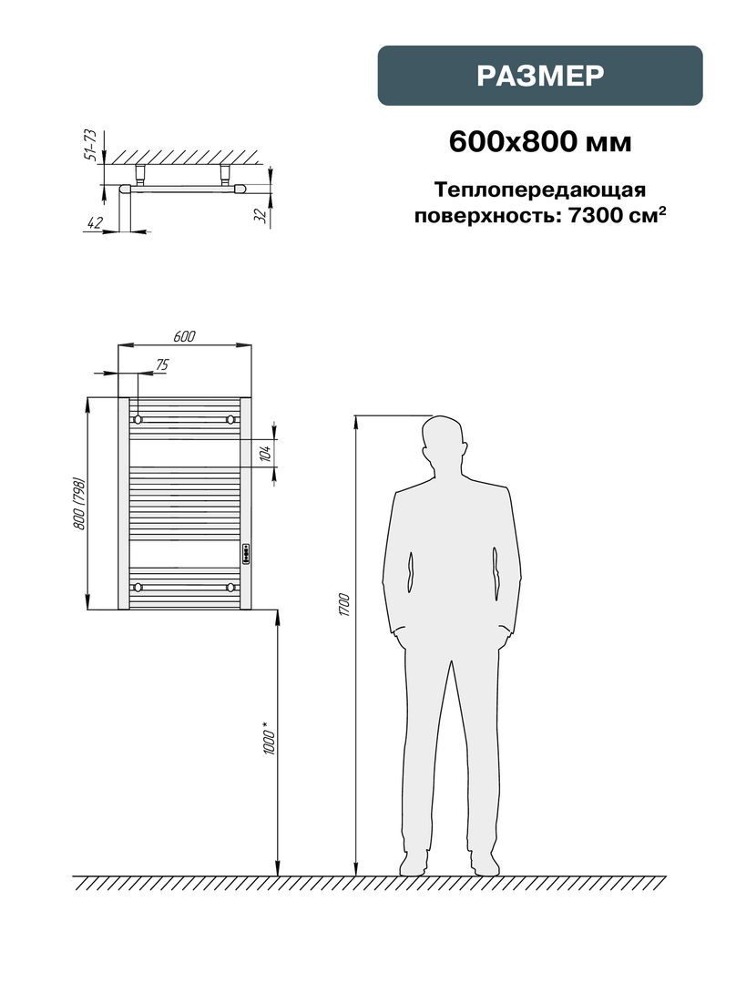Rifar D-LINE 600x800, белый электрический полотенцесушитель лесенка