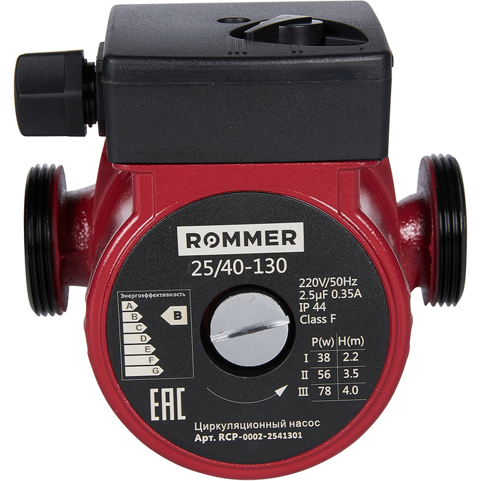 Rommer 25/40-130 циркуляционный насос