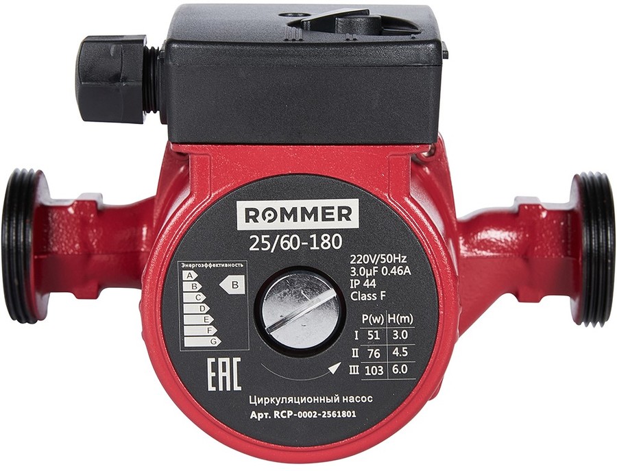Rommer 25/60-180 циркуляционный насос