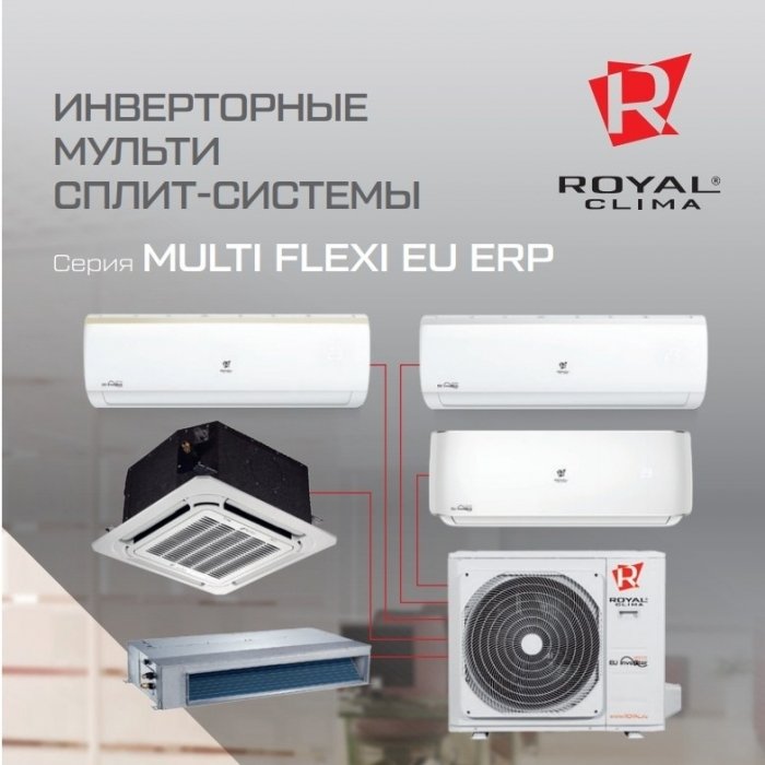 Royal Clima 4RFM-28HN/OUT внешний блок мульти сплит-системы