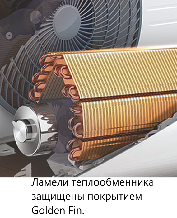 Royal Clima 4RMX-36HN внешний блок мульти сплит-системы