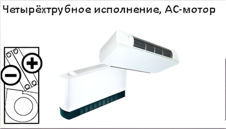 Royal Clima MACS-I-F130P4K канальный фанкойл до 16 кВт