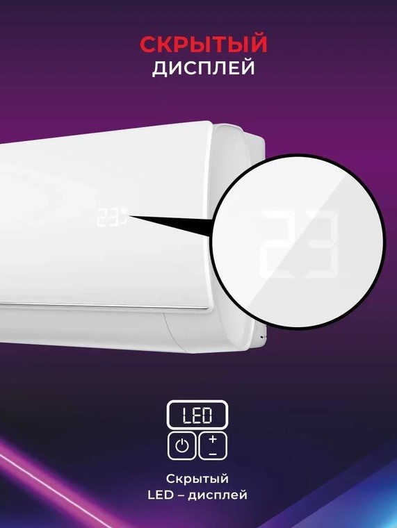 Royal Clima Pandora RC-PDC105HN/-40 Wi-Fi настенный кондиционер