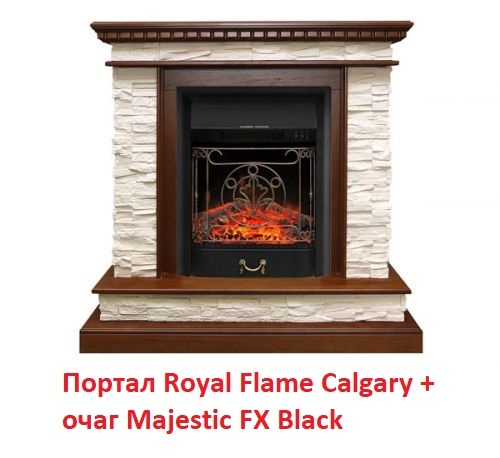 Royal Flame Calgary сланец бежевый под классический очаг классический портал для камина