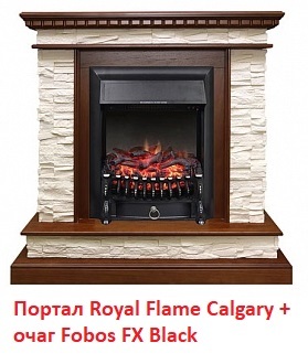 Royal Flame Calgary сланец бежевый под классический очаг классический портал для камина