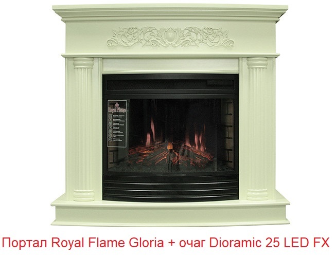 Royal Flame Dioramic 25 LED FX панорамный очаг