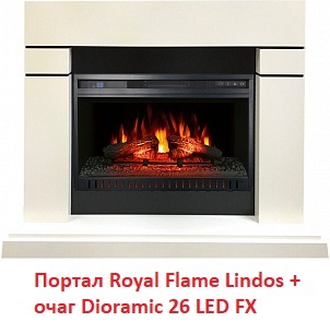 Royal Flame Dioramic 26 LED FX для загородного дома электрический камин