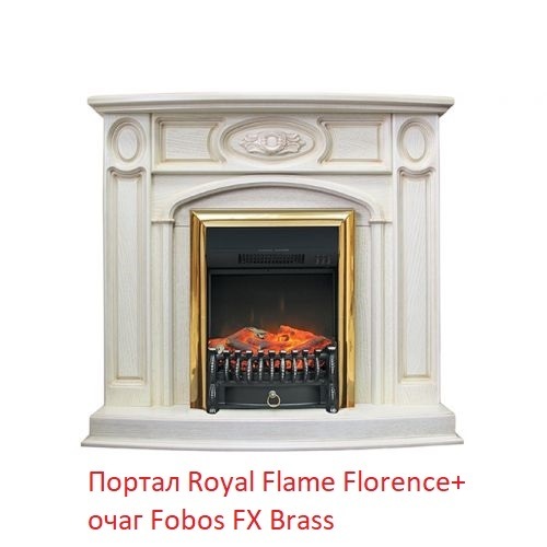 Royal Flame Florence под классический очаг классический портал для камина