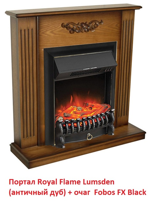 Royal Flame Fobos FX Black современный черный очаг электрокамина