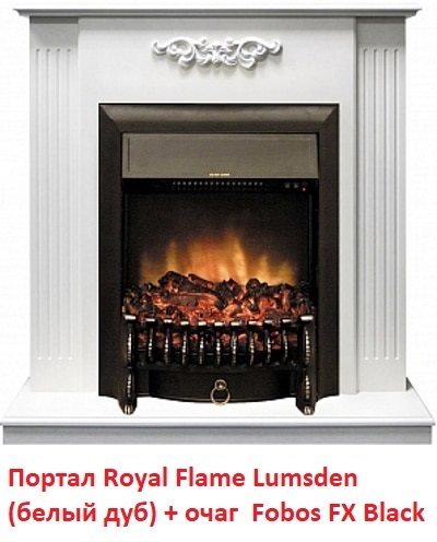 Royal Flame Fobos FX Black современный черный очаг электрокамина