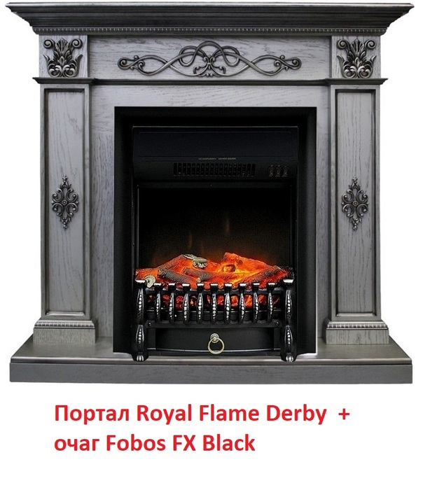 Royal Flame Fobos FX Black современный черный очаг электрокамина