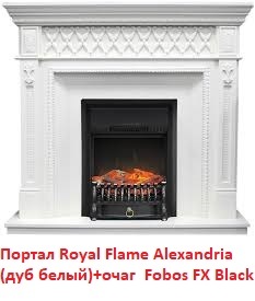 Royal Flame Fobos FX Black современный черный очаг электрокамина