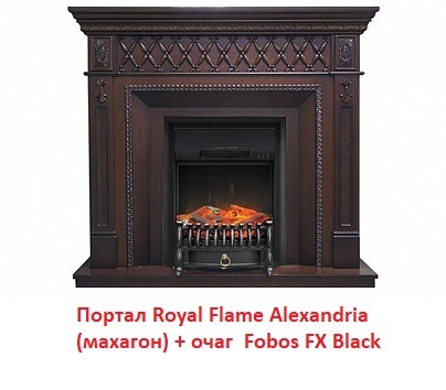 Royal Flame Fobos FX Black современный черный очаг электрокамина