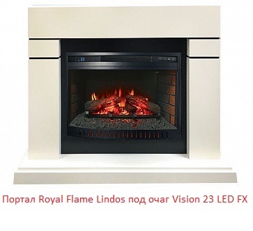 Royal Flame Lindos под очаг Vision 23 LED FX широкий портал