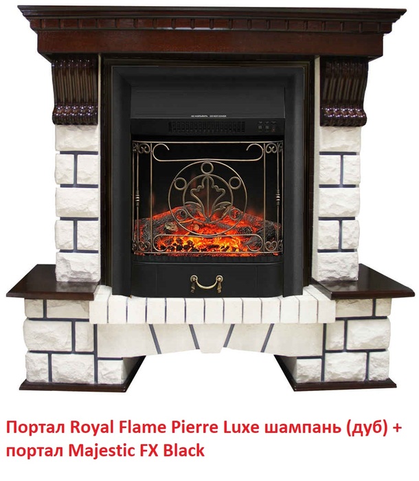 Royal Flame Majestic FX Black с кованой решеткой очаг для каминного портала