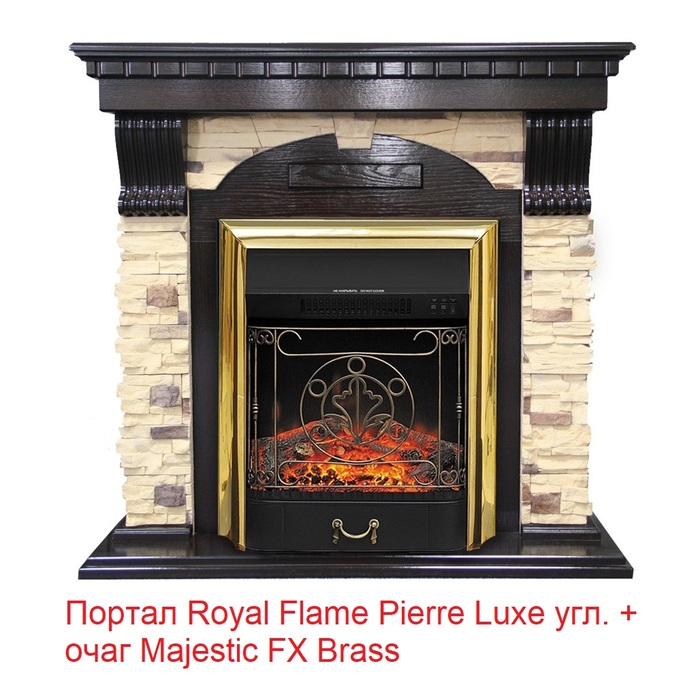 Royal Flame Majestic FX Brass классический очаг 2D