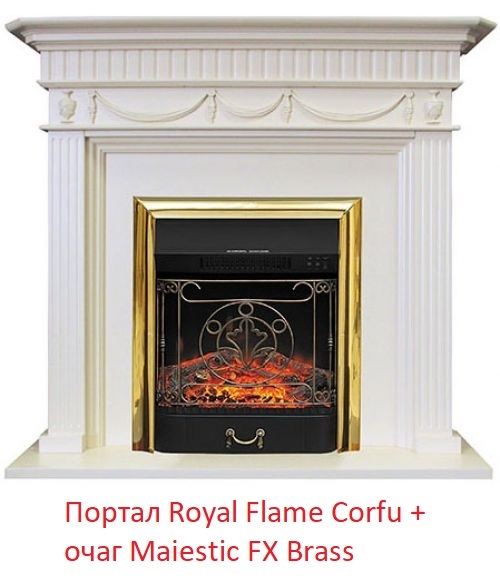 Royal Flame Majestic FX Brass классический очаг 2D