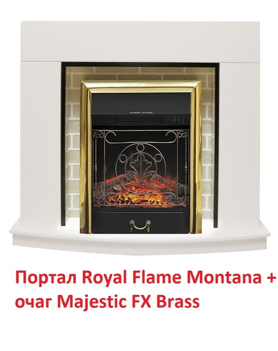 Royal Flame Majestic FX Brass классический очаг 2D