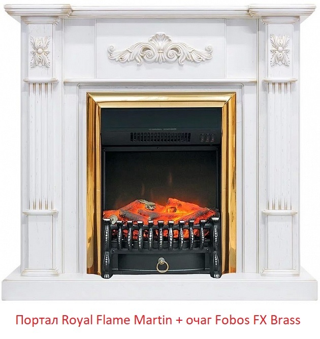 Royal Flame Martin под классический очаг классический портал для камина