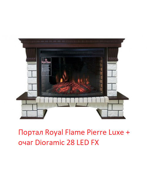 Royal Flame Pierre Luxe под очаг Dioramic 28 LED FX (темный дуб) классический портал для камина