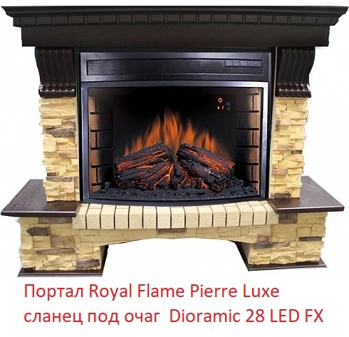 Royal Flame Pierre Luxe сланец под очаг Jupiter Dioramic 28 LED FX (венге) классический портал для камина