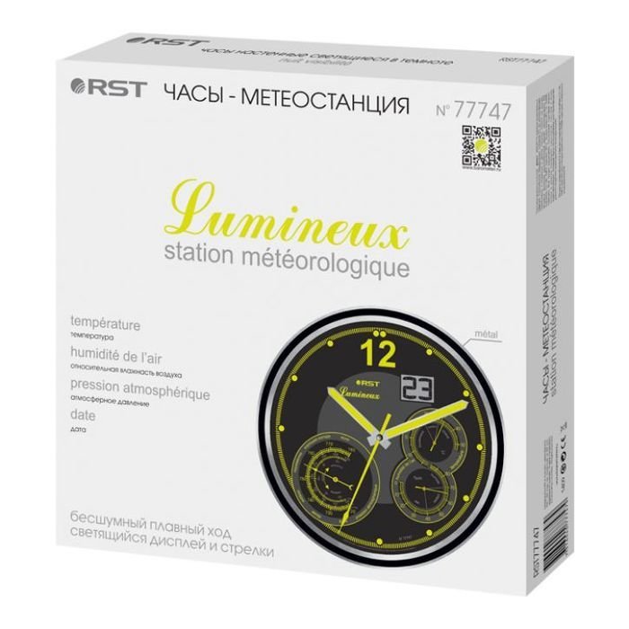 Rst 77747 точные настенные метеочасы