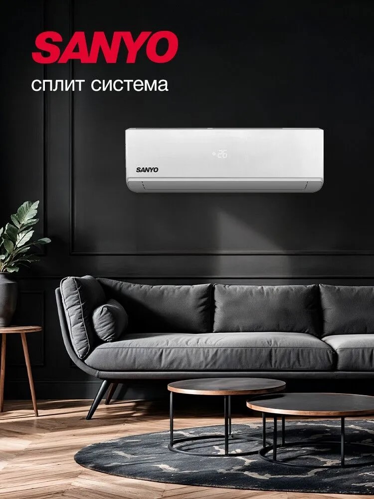 SANYO SN-091RAC/SN-091RDC настенный кондиционер