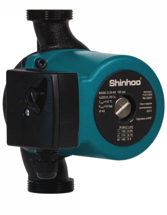 SHINHOO BASIC S 32-8S 230V 180мм циркуляционный насос