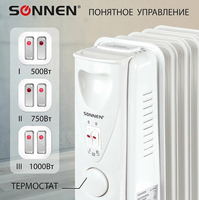 SONNEN DFS-05 масляный радиатор