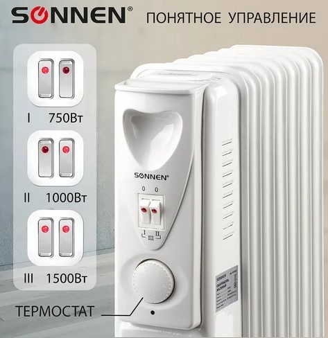SONNEN DFS-07 масляный радиатор