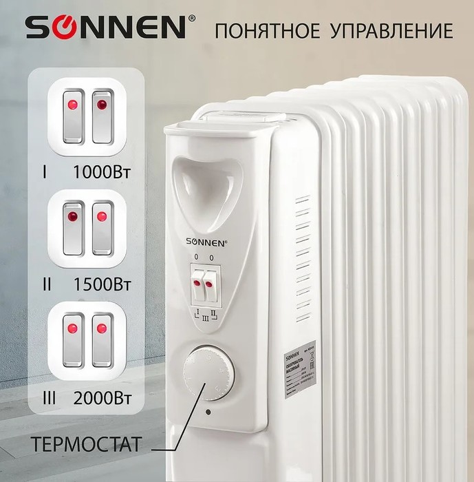 SONNEN DFS-09 масляный радиатор