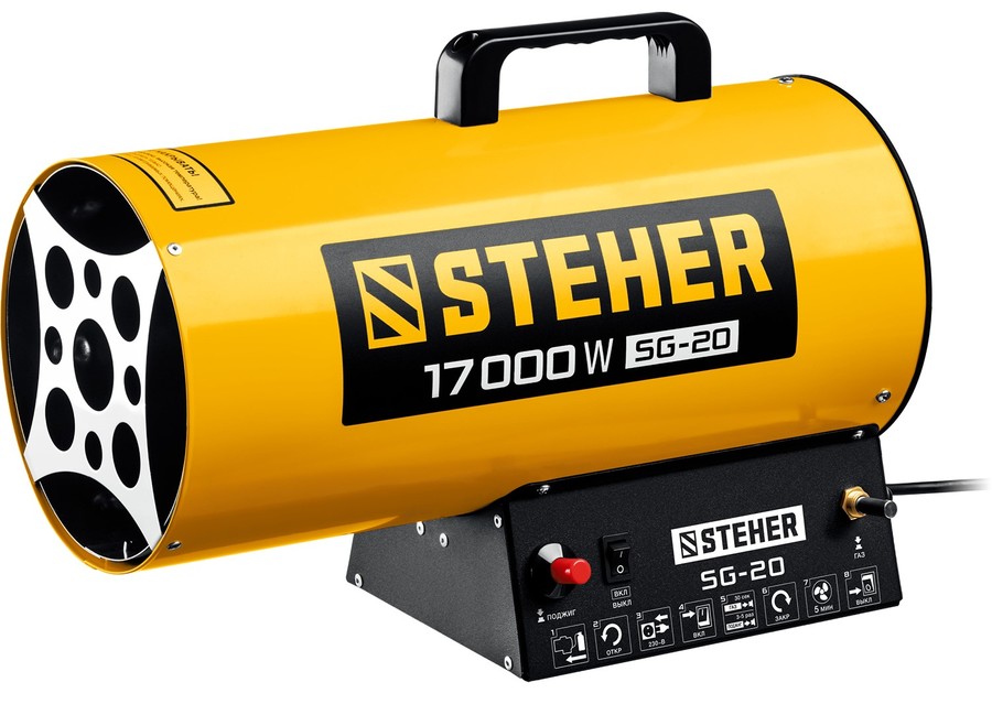 STEHER SG-20 газовая тепловая пушка