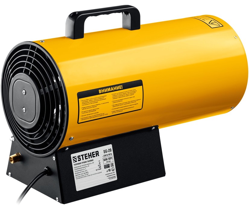 STEHER SG-20 газовая тепловая пушка
